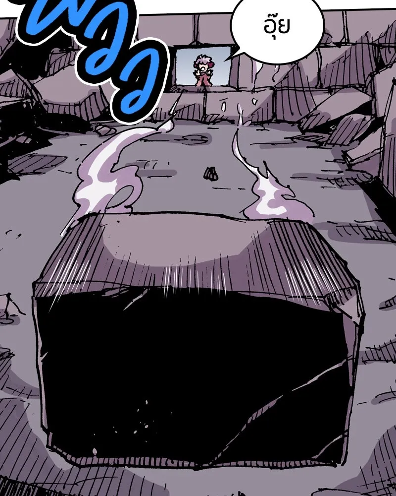 เคลวาเทส อสูรจอมราชัน ตอนที่ 43 ไฮดราทในเปลวสงคราม (3) รูปที่ 35