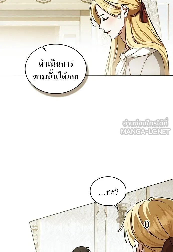 กู้ชีวิตลิขิตท่านเอิร์ล ตอนที่ 89 รูปที่ 27