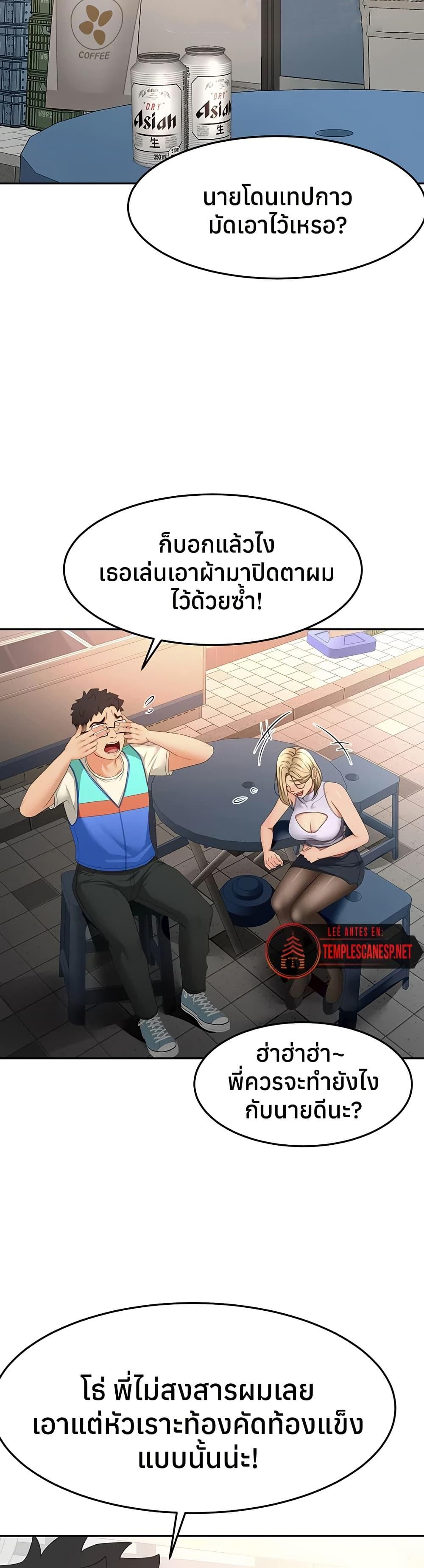 Doujin-Lc- อ่าน โดจิน มังฮวา เกาหลี ญี่ปุ่น จีน แปลไทย Rooftop Sex King ตอนที่ 1 2 3 4 5 6 7 8 9 10 11 12 13 14 ฟรี ไม่มีโฆษณา อ่าน โดจิน Manhwa เกาหลี ญี่ปุ่น จีน เรามีครบ คัดมาให้เน้นๆ โดจิน 18+ รับประกันความฟินโดย  Doujin Lc
