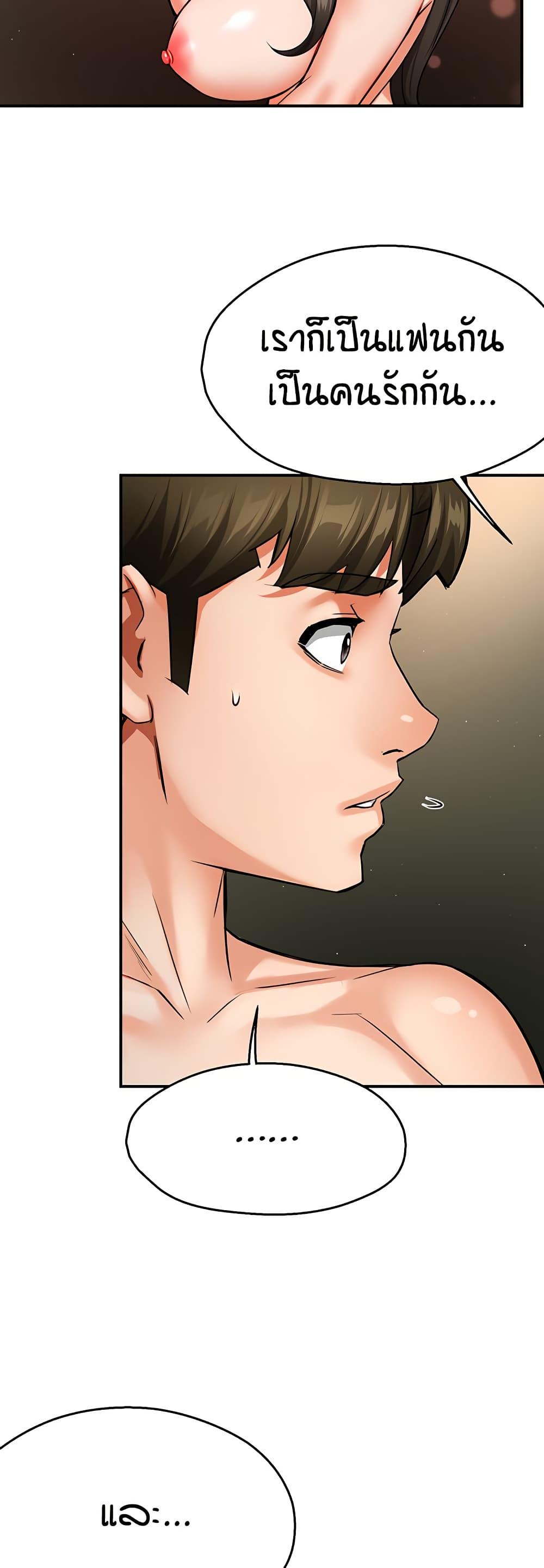 Doujin-Lc- อ่าน โดจิน มังฮวา เกาหลี ญี่ปุ่น จีน แปลไทย Yogurt Delivery Lady ตอนที่ 1 2 3 4 5 6 7 8 9 10 11 12 13 14 ฟรี ไม่มีโฆษณา อ่าน โดจิน Manhwa เกาหลี ญี่ปุ่น จีน เรามีครบ คัดมาให้เน้นๆ โดจิน 18+ รับประกันความฟินโดย  Doujin Lc