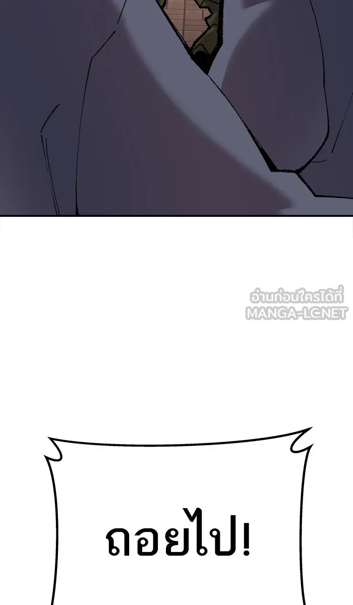 ยอดคนเลเวลทะลุ ตอนที่ 46 คนในพื้นที่ (2) รูปที่ 117