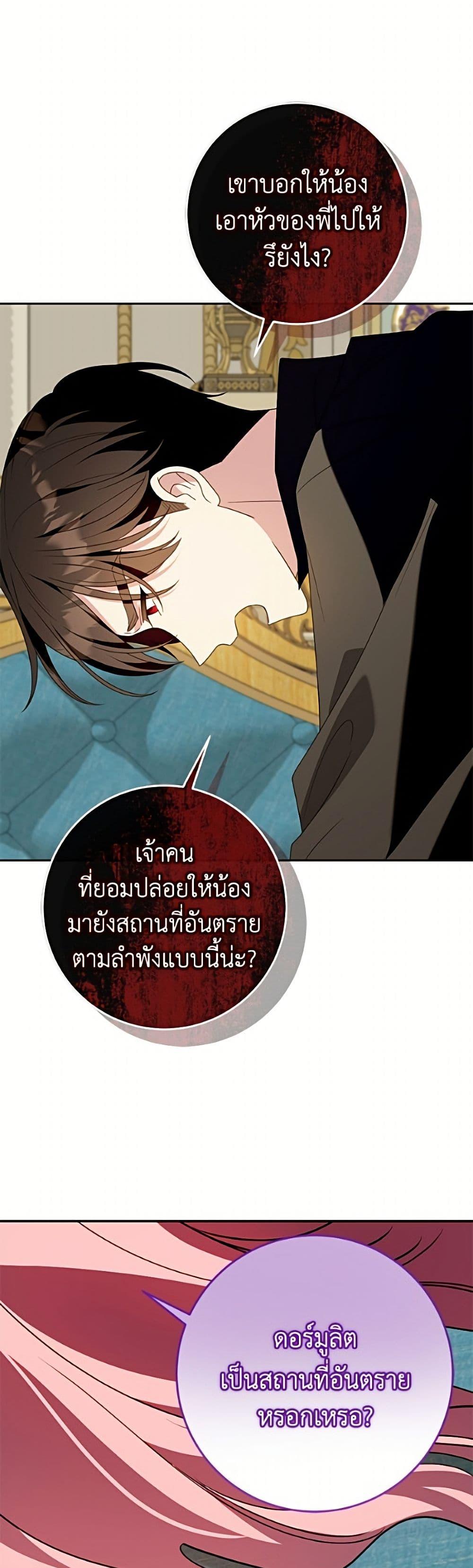 Manga-lc-com อ่านมังงะ อ่านการ์ตูน ออนไลน์ ฟรี I Met the Male Lead in Prison ตอนที่ 1 2 3 4 5 6 7 8 9 10 11 12 13 14 ฟรี ไม่มีโฆษณา Manga-lc - อ่าน มังงะ อ่าน การ์ตูน ออนไลน์ อ่านมังงะ ฟรี