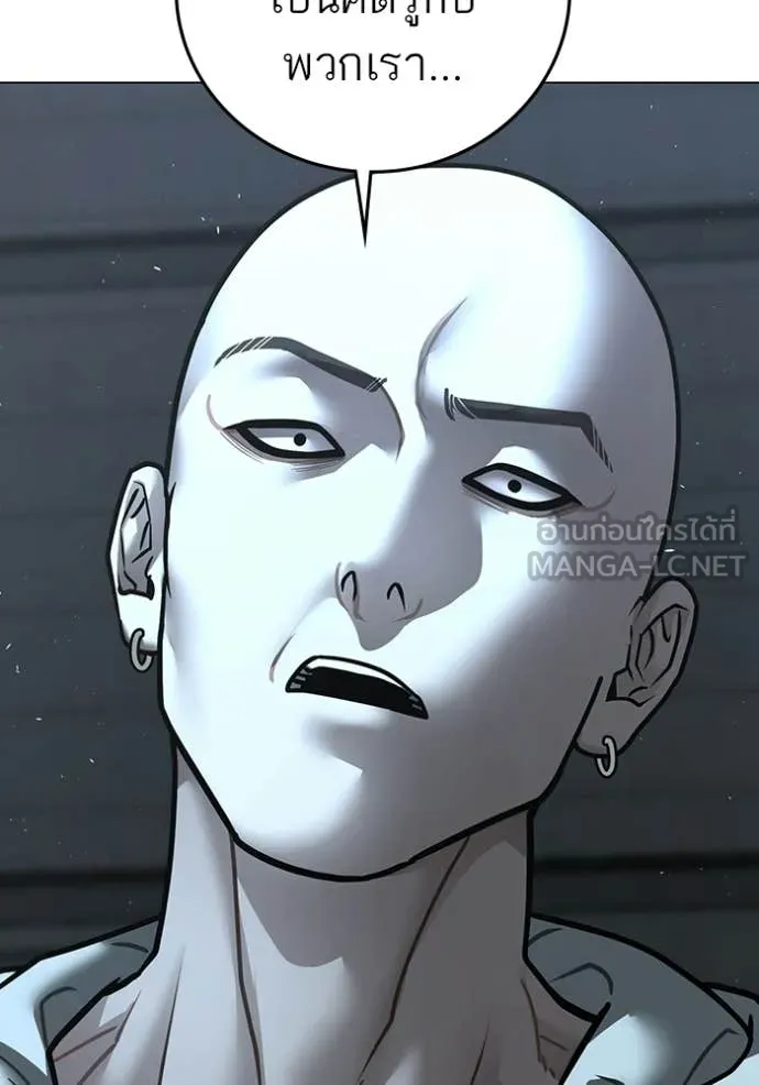 reality ตอนที่ 179 รูปที่ 65