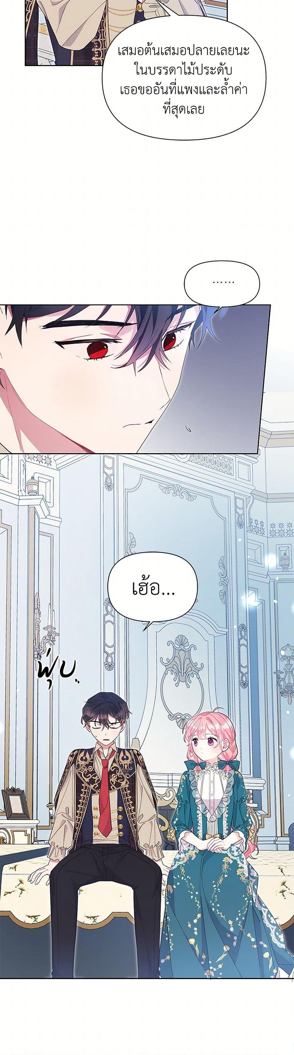 Manga-lc-com อ่านมังงะ อ่านการ์ตูน ออนไลน์ ฟรี The Archvillain’s Daughter-in-Law ตอนที่ 1 2 3 4 5 6 7 8 9 10 11 12 13 14 ฟรี ไม่มีโฆษณา Manga-lc - อ่าน มังงะ อ่าน การ์ตูน ออนไลน์ อ่านมังงะ ฟรี