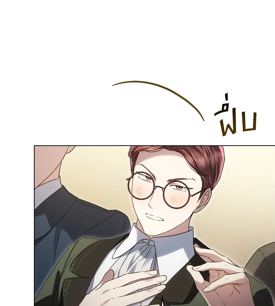เล่ห์รักชนชั้นสูง ตอนที่ 37 รูปที่ 34
