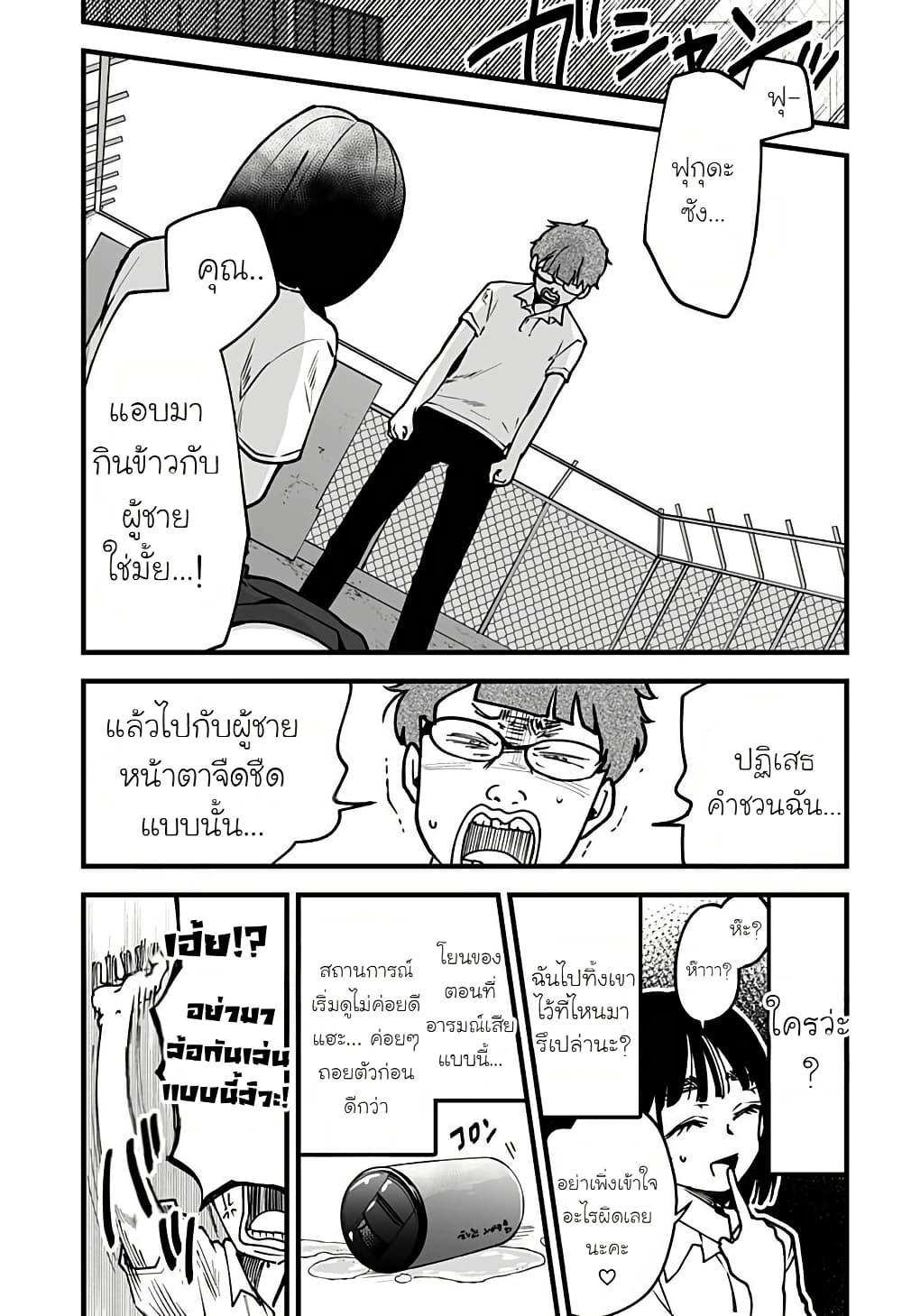 Manga-lc-com อ่านมังงะ อ่านการ์ตูน ออนไลน์ ฟรี Ki ni naru Kurumi-san! ตอนที่ 1 2 3 4 5 6 7 8 9 10 11 12 13 14 ฟรี ไม่มีโฆษณา Manga-lc - อ่าน มังงะ อ่าน การ์ตูน ออนไลน์ อ่านมังงะ ฟรี