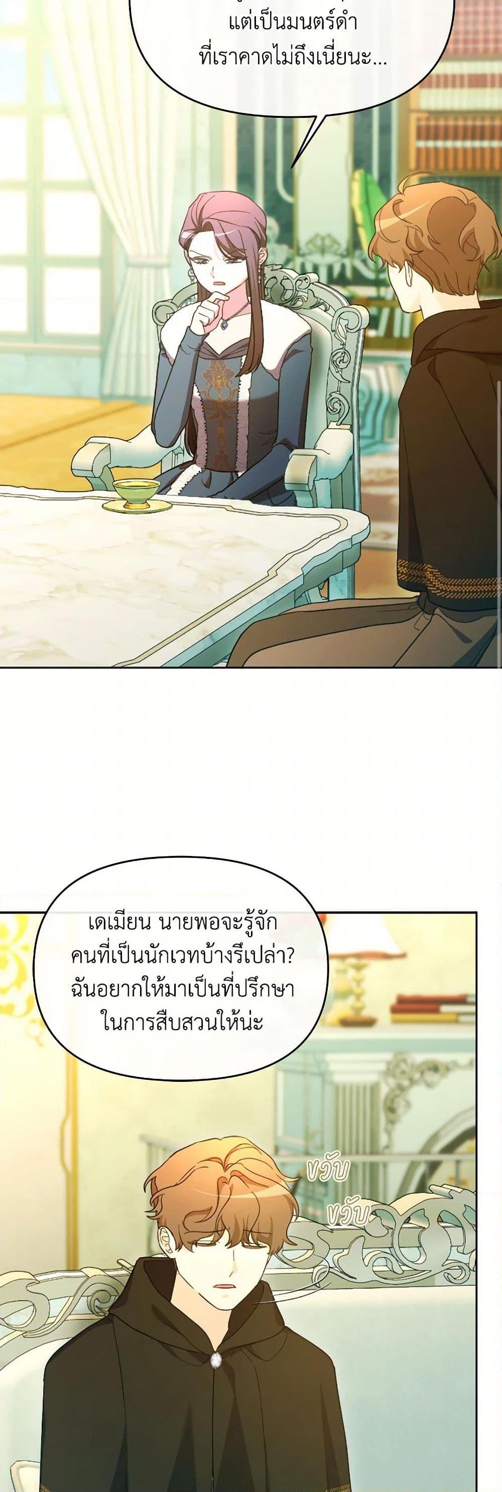 Manga-lc-com อ่านมังงะ อ่านการ์ตูน ออนไลน์ ฟรี The Villainess’s Dazzling Debut ตอนที่ 1 2 3 4 5 6 7 8 9 10 11 12 13 14 ฟรี ไม่มีโฆษณา Manga-lc - อ่าน มังงะ อ่าน การ์ตูน ออนไลน์ อ่านมังงะ ฟรี