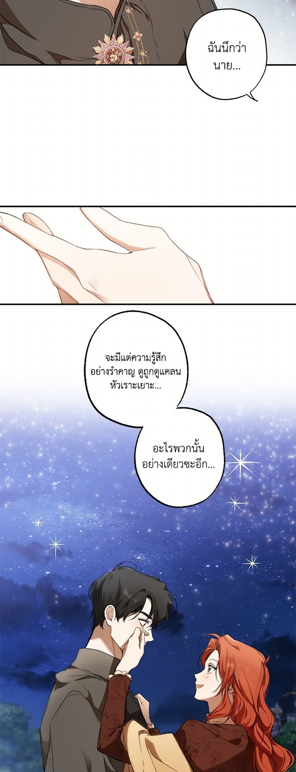 Manga-lc-com อ่านมังงะ อ่านการ์ตูน ออนไลน์ ฟรี It Was All a Mistake ตอนที่ 1 2 3 4 5 6 7 8 9 10 11 12 13 14 ฟรี ไม่มีโฆษณา Manga-lc - อ่าน มังงะ อ่าน การ์ตูน ออนไลน์ อ่านมังงะ ฟรี