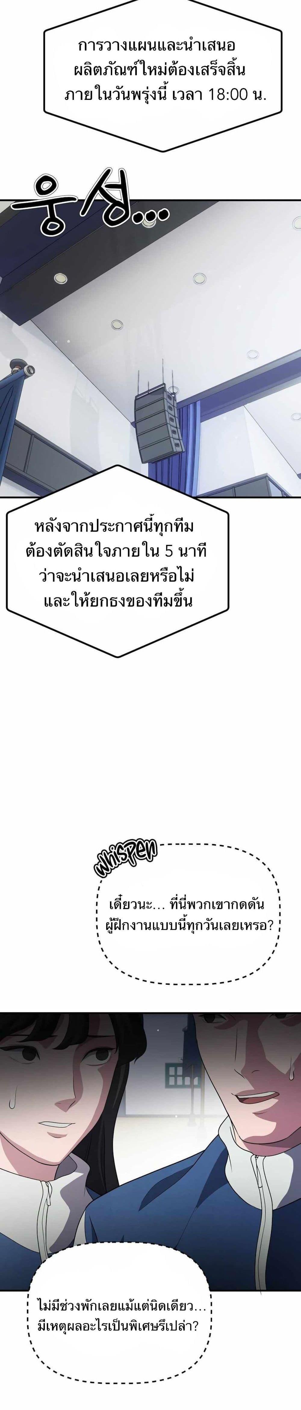 Manga-lc-com อ่านมังงะ อ่านการ์ตูน ออนไลน์ ฟรี The Corporations Bottom Works Well ตอนที่ 1 2 3 4 5 6 7 8 9 10 11 12 13 14 ฟรี ไม่มีโฆษณา Manga-lc - อ่าน มังงะ อ่าน การ์ตูน ออนไลน์ อ่านมังงะ ฟรี