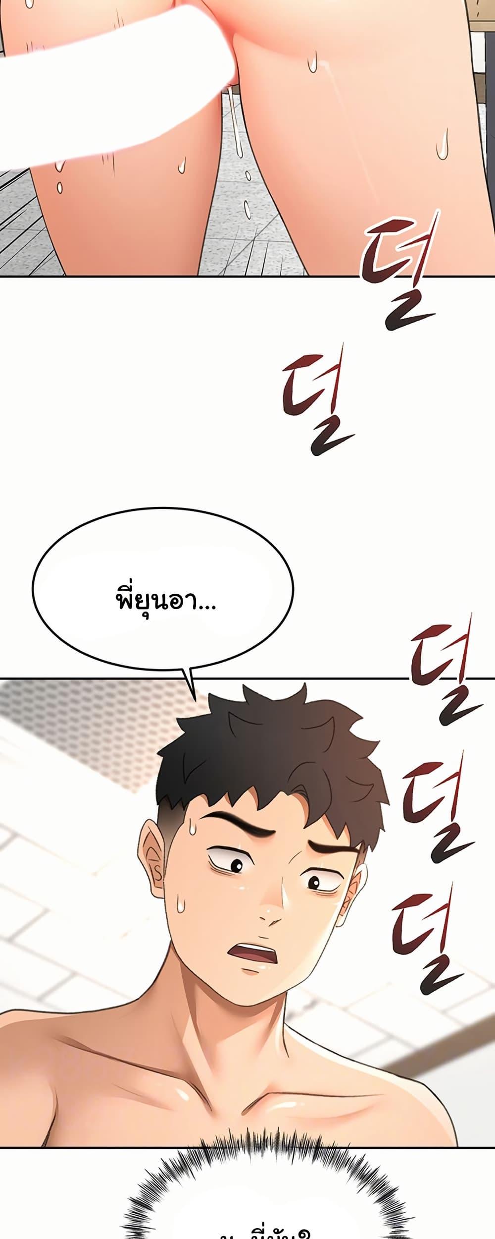 Doujin-Lc- อ่าน โดจิน มังฮวา เกาหลี ญี่ปุ่น จีน แปลไทย Rooftop Sex King ตอนที่ 1 2 3 4 5 6 7 8 9 10 11 12 13 14 ฟรี ไม่มีโฆษณา อ่าน โดจิน Manhwa เกาหลี ญี่ปุ่น จีน เรามีครบ คัดมาให้เน้นๆ โดจิน 18+ รับประกันความฟินโดย  Doujin Lc