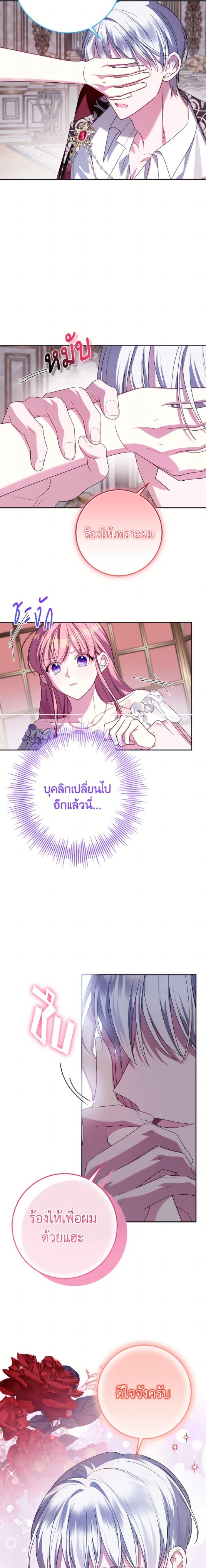 Manga-lc-com อ่านมังงะ อ่านการ์ตูน ออนไลน์ ฟรี I Met the Male Lead in Prison ตอนที่ 1 2 3 4 5 6 7 8 9 10 11 12 13 14 ฟรี ไม่มีโฆษณา Manga-lc - อ่าน มังงะ อ่าน การ์ตูน ออนไลน์ อ่านมังงะ ฟรี
