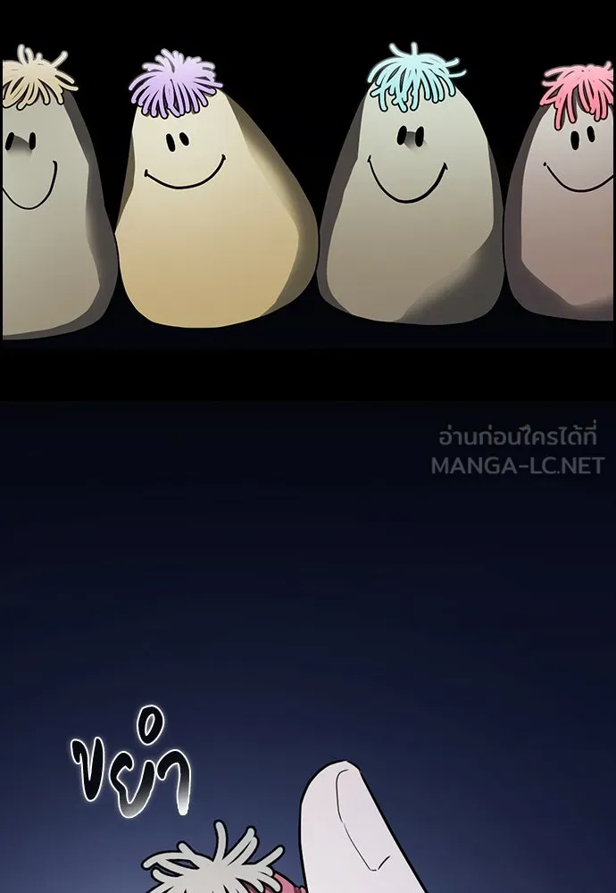 รักแล้วห้ามเลิก ตอนที่ 2 รูปที่ 117