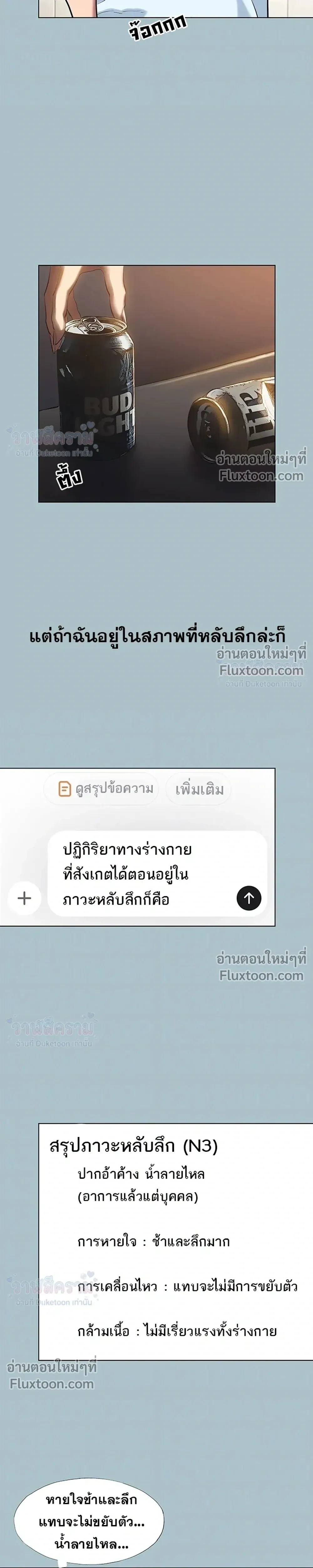 Doujin-Lc- อ่าน โดจิน มังฮวา เกาหลี ญี่ปุ่น จีน แปลไทย Sorry I Have No Thoughts of Dating ขอโทษทีนะ ฉันยังไม่สนเรื่องแฟน ตอนที่ 1 2 3 4 5 6 7 8 9 10 11 12 13 14 ฟรี ไม่มีโฆษณา อ่าน โดจิน Manhwa เกาหลี ญี่ปุ่น จีน เรามีครบ คัดมาให้เน้นๆ โดจิน 18+ รับประกันความฟินโดย  Doujin Lc
