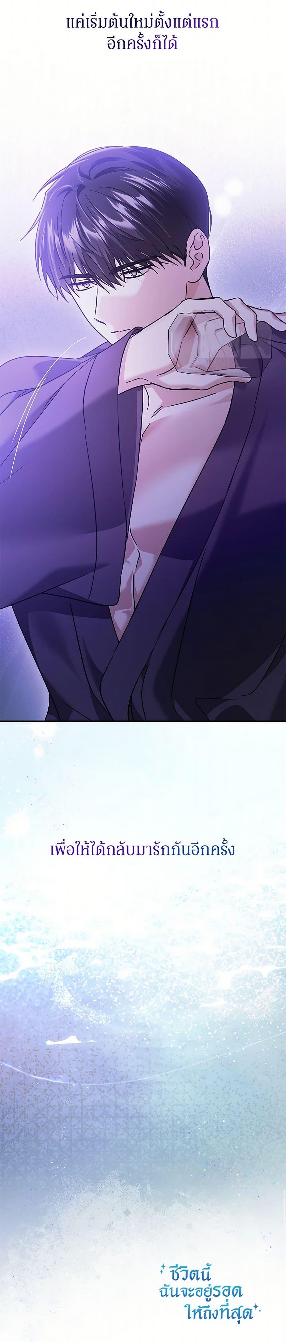 Manga-lc-com อ่านมังงะ อ่านการ์ตูน ออนไลน์ ฟรี In This Life, I Will Survive Until the End ตอนที่ 1 2 3 4 5 6 7 8 9 10 11 12 13 14 ฟรี ไม่มีโฆษณา Manga-lc - อ่าน มังงะ อ่าน การ์ตูน ออนไลน์ อ่านมังงะ ฟรี