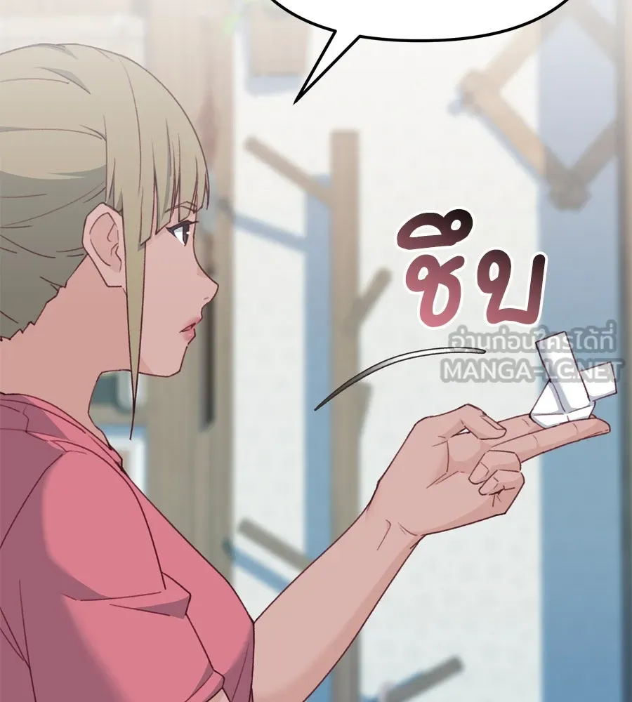 Spy House ตอนที่ 45 รูปที่ 78
