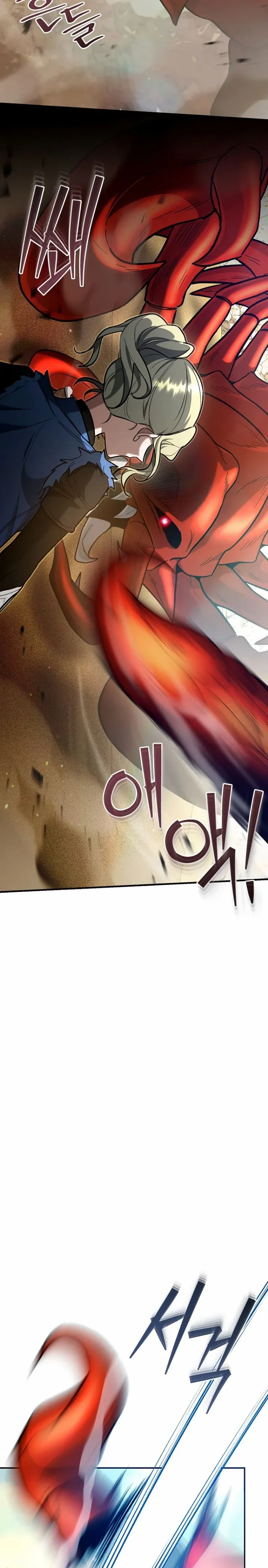 The Swordsmanship Instructor at the Academy ฉ_นกลายเป_นคร_สอนดาบของสถาบ_นไปซะแล_ว ตอนที่ ตอนที่ 43 รูปที่ 16