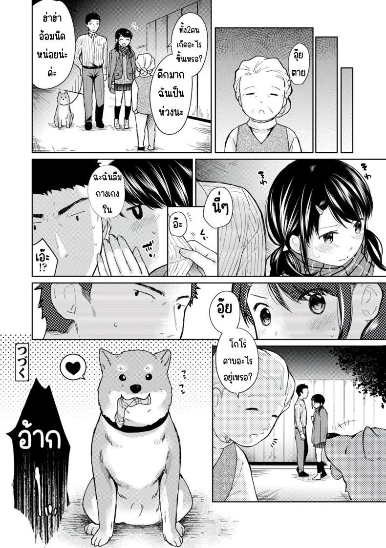 Doujin-Lc- อ่าน โดจิน มังฮวา เกาหลี ญี่ปุ่น จีน แปลไทย อยู่ๆก็ได้อยู่ห้อง1LDKกับสาวม.ปลาย [Fumitsuki Sou] 1LDK+JK Ikinari Doukyo_ Micchaku!_ Hatsu Ecchi!!_ ตอนที่ 1 2 3 4 5 6 7 8 9 10 11 12 13 14 ฟรี ไม่มีโฆษณา อ่าน โดจิน Manhwa เกาหลี ญี่ปุ่น จีน เรามีครบ คัดมาให้เน้นๆ โดจิน 18+ รับประกันความฟินโดย  Doujin Lc