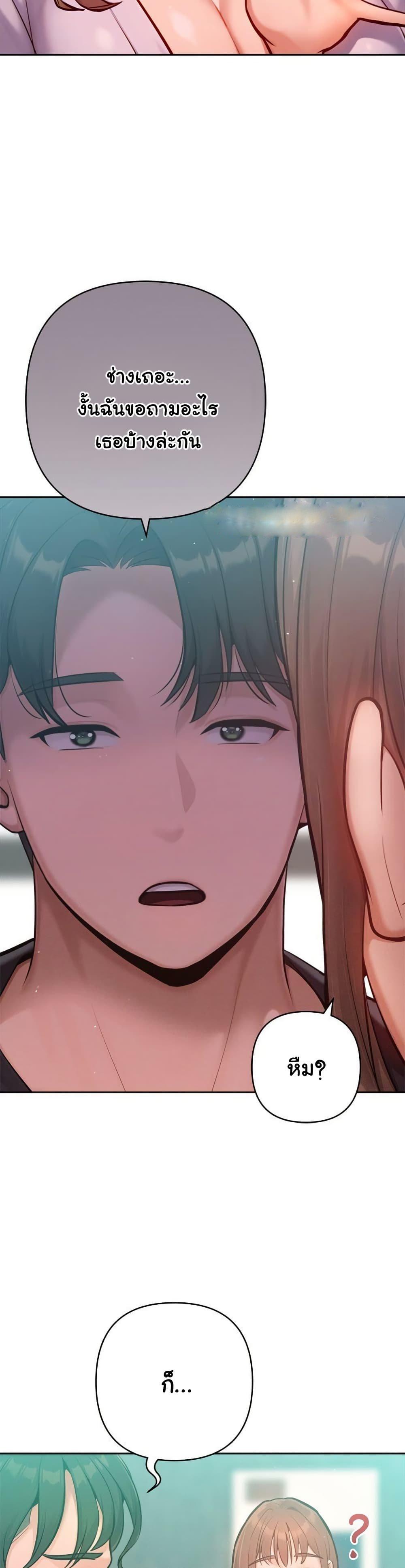 Doujin-Lc- อ่าน โดจิน มังฮวา เกาหลี ญี่ปุ่น จีน แปลไทย Never Just Friends ตอนที่ 1 2 3 4 5 6 7 8 9 10 11 12 13 14 ฟรี ไม่มีโฆษณา อ่าน โดจิน Manhwa เกาหลี ญี่ปุ่น จีน เรามีครบ คัดมาให้เน้นๆ โดจิน 18+ รับประกันความฟินโดย  Doujin Lc