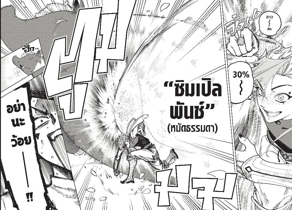 Manga-lc-com อ่านมังงะ อ่านการ์ตูน ออนไลน์ ฟรี Ichi the Witch ตอนที่ 1 2 3 4 5 6 7 8 9 10 11 12 13 14 ฟรี ไม่มีโฆษณา Manga-lc - อ่าน มังงะ อ่าน การ์ตูน ออนไลน์ อ่านมังงะ ฟรี