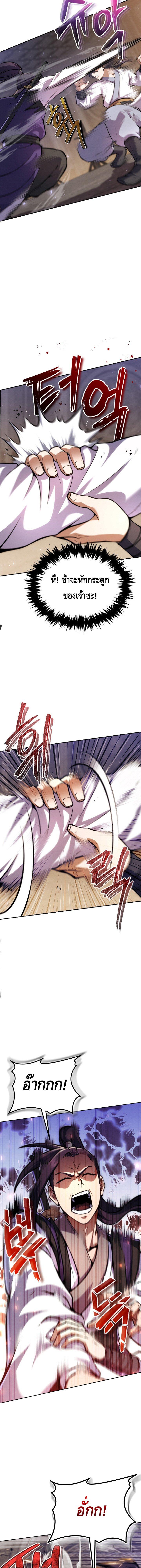 Manga-lc-com อ่านมังงะ อ่านการ์ตูน ออนไลน์ ฟรี The Youngest Disciple of the Murim Alliance Leader ตอนที่ 1 2 3 4 5 6 7 8 9 10 11 12 13 14 ฟรี ไม่มีโฆษณา Manga-lc - อ่าน มังงะ อ่าน การ์ตูน ออนไลน์ อ่านมังงะ ฟรี