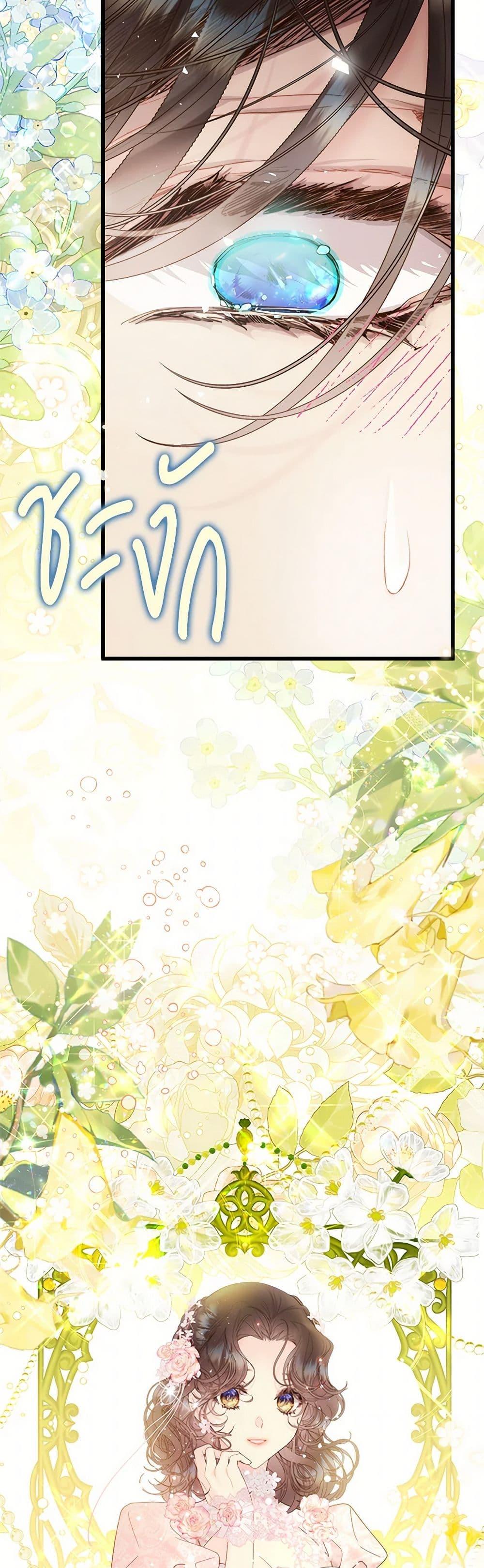 Manga-lc-com อ่านมังงะ อ่านการ์ตูน ออนไลน์ ฟรี Beatrice ตอนที่ 1 2 3 4 5 6 7 8 9 10 11 12 13 14 ฟรี ไม่มีโฆษณา Manga-lc - อ่าน มังงะ อ่าน การ์ตูน ออนไลน์ อ่านมังงะ ฟรี