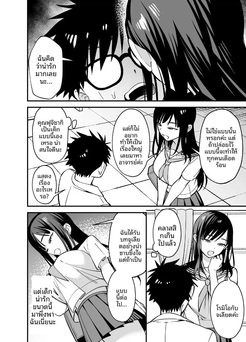 Doujin-Lc- อ่าน โดจิน มังฮวา เกาหลี ญี่ปุ่น จีน แปลไทย การปรึกษาปัญหากับคุณหนูไร้อารมณ์ (Praline) ตอนที่ 1 2 3 4 5 6 7 8 9 10 11 12 13 14 ฟรี ไม่มีโฆษณา อ่าน โดจิน Manhwa เกาหลี ญี่ปุ่น จีน เรามีครบ คัดมาให้เน้นๆ โดจิน 18+ รับประกันความฟินโดย  Doujin Lc