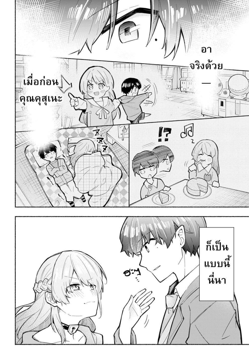 Manga-lc-com อ่านมังงะ อ่านการ์ตูน ออนไลน์ ฟรี This Girl Is Probably Committing Tax Evasion ตอนที่ 1 2 3 4 5 6 7 8 9 10 11 12 13 14 ฟรี ไม่มีโฆษณา Manga-lc - อ่าน มังงะ อ่าน การ์ตูน ออนไลน์ อ่านมังงะ ฟรี
