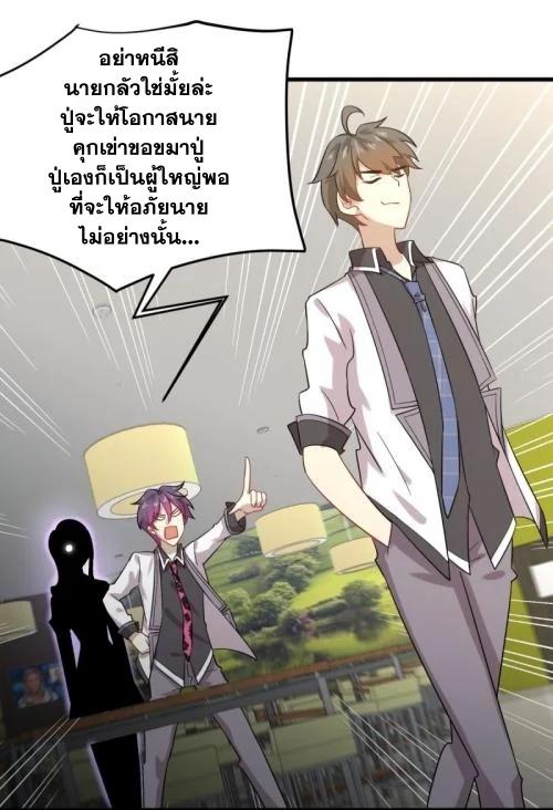 Manga-lc-com อ่านมังงะ อ่านการ์ตูน ออนไลน์ ฟรี Immortal Swordsman in the Reverse World ตอนที่ 1 2 3 4 5 6 7 8 9 10 11 12 13 14 ฟรี ไม่มีโฆษณา Manga-lc - อ่าน มังงะ อ่าน การ์ตูน ออนไลน์ อ่านมังงะ ฟรี