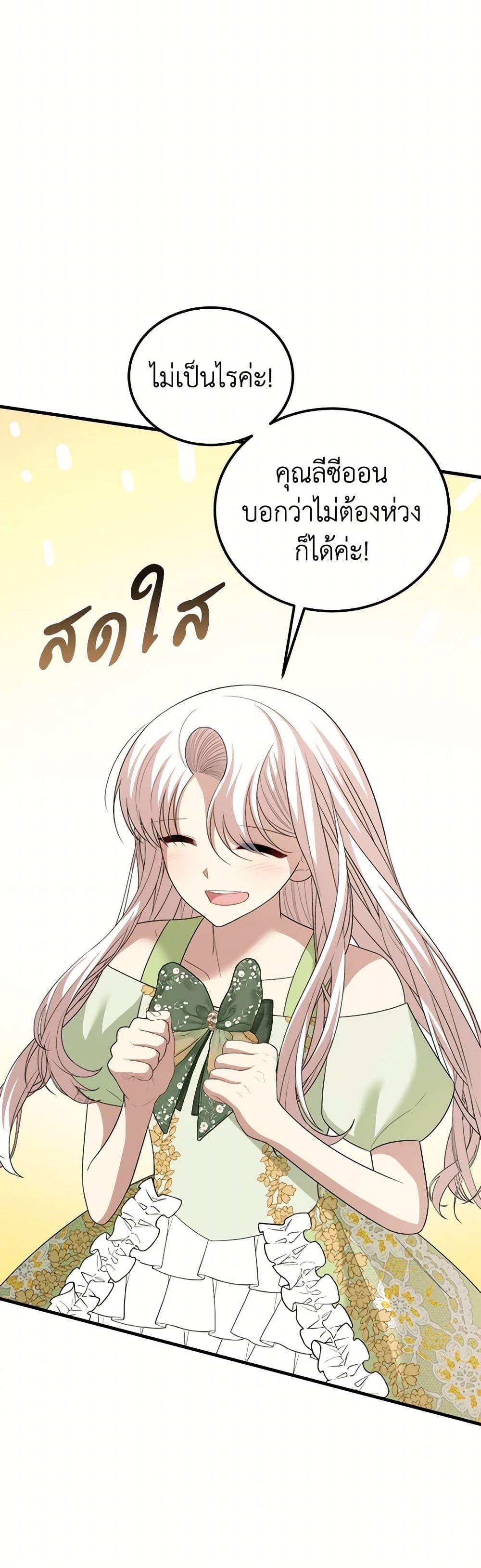 Manga-lc-com อ่านมังงะ อ่านการ์ตูน ออนไลน์ ฟรี Four Dangerous Brothers to My Rescue ตอนที่ 1 2 3 4 5 6 7 8 9 10 11 12 13 14 ฟรี ไม่มีโฆษณา Manga-lc - อ่าน มังงะ อ่าน การ์ตูน ออนไลน์ อ่านมังงะ ฟรี