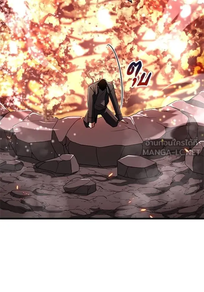 โคตรอาวุธลับ ตอนที่ 16 รูปที่ 70