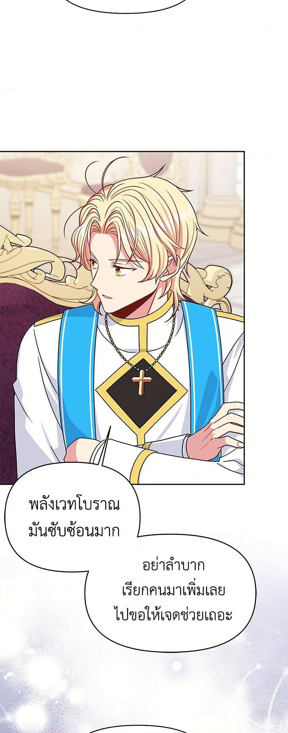 Manga-lc-com อ่านมังงะ อ่านการ์ตูน ออนไลน์ ฟรี My BFF is a Tyrant in Training ตอนที่ 1 2 3 4 5 6 7 8 9 10 11 12 13 14 ฟรี ไม่มีโฆษณา Manga-lc - อ่าน มังงะ อ่าน การ์ตูน ออนไลน์ อ่านมังงะ ฟรี