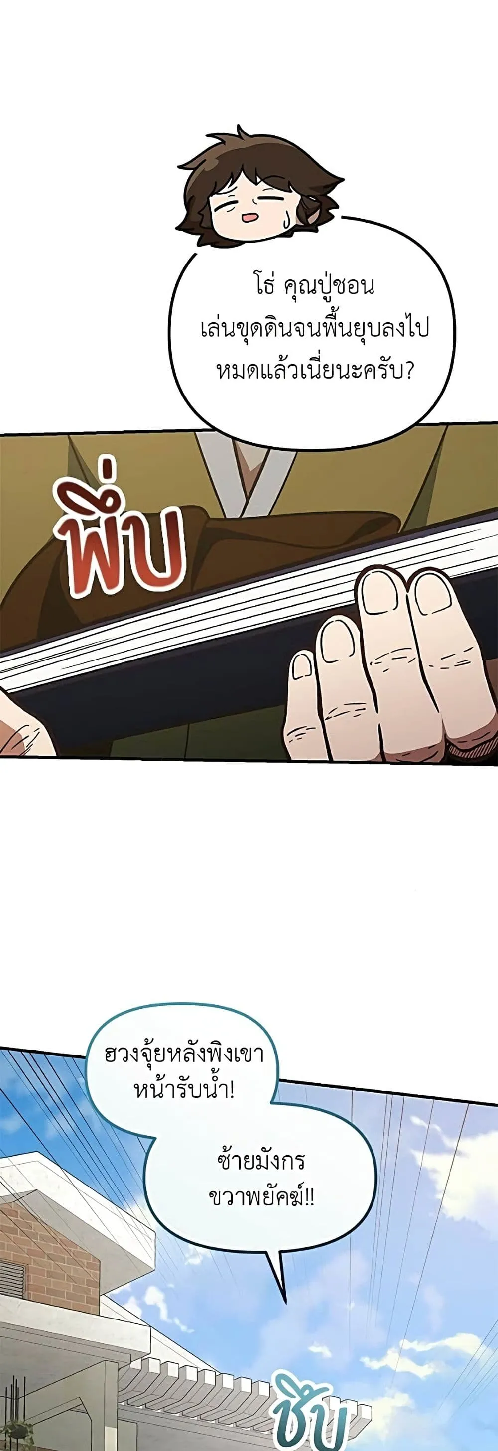 Manga-lc-com อ่านมังงะ อ่านการ์ตูน ออนไลน์ ฟรี The Genius Wants to be Ordinary! ตอนที่ 1 2 3 4 5 6 7 8 9 10 11 12 13 14 ฟรี ไม่มีโฆษณา Manga-lc - อ่าน มังงะ อ่าน การ์ตูน ออนไลน์ อ่านมังงะ ฟรี