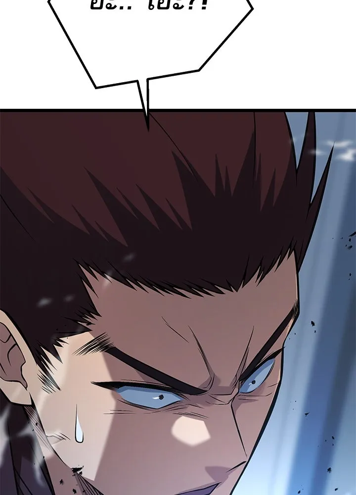 ราชาลานประลอง ตอนที่ 60 รูปที่ 151