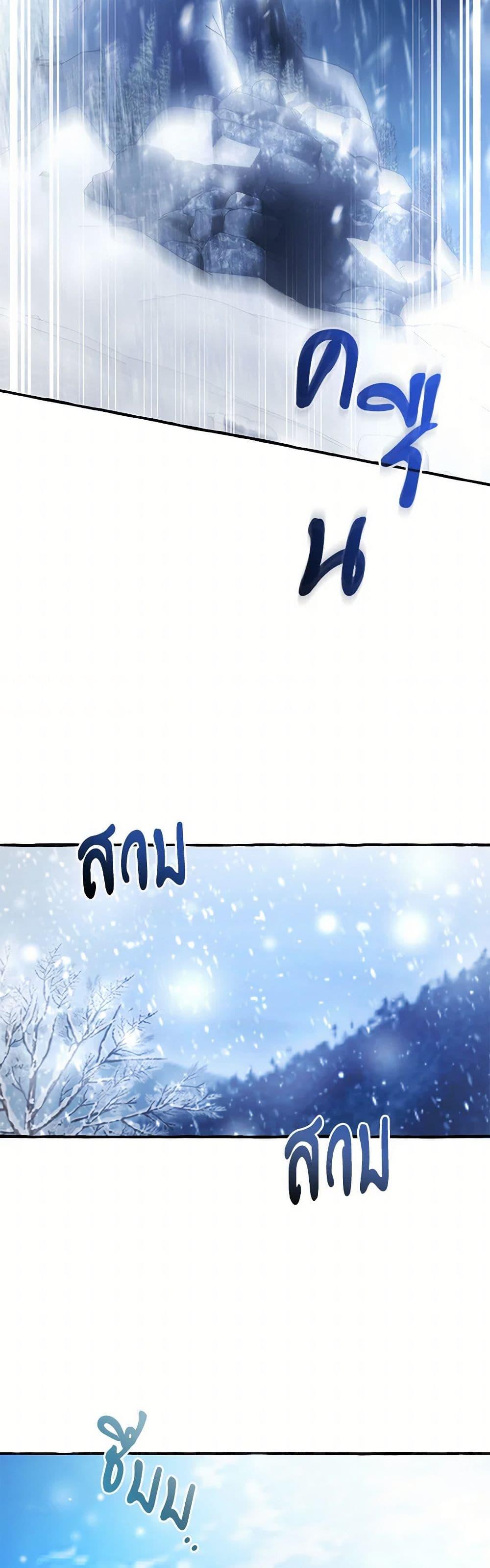 Manga-lc-com อ่านมังงะ อ่านการ์ตูน ออนไลน์ ฟรี Trash of the Count’s Family ตอนที่ 1 2 3 4 5 6 7 8 9 10 11 12 13 14 ฟรี ไม่มีโฆษณา Manga-lc - อ่าน มังงะ อ่าน การ์ตูน ออนไลน์ อ่านมังงะ ฟรี