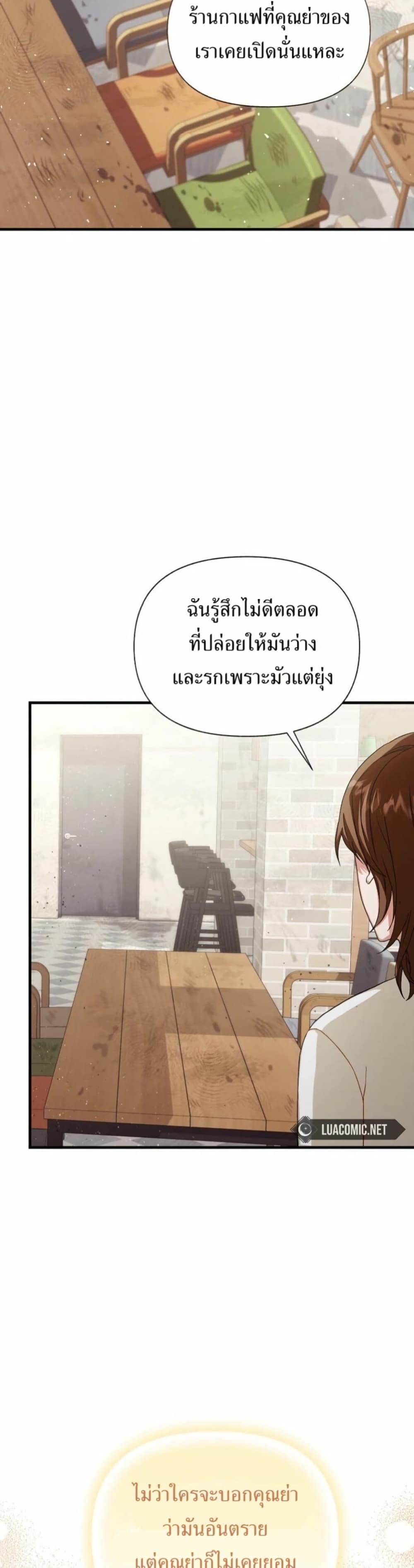 Manga-lc-com อ่านมังงะ อ่านการ์ตูน ออนไลน์ ฟรี The SSS-Class Cafe in Front of the Dungeon ตอนที่ 1 2 3 4 5 6 7 8 9 10 11 12 13 14 ฟรี ไม่มีโฆษณา Manga-lc - อ่าน มังงะ อ่าน การ์ตูน ออนไลน์ อ่านมังงะ ฟรี