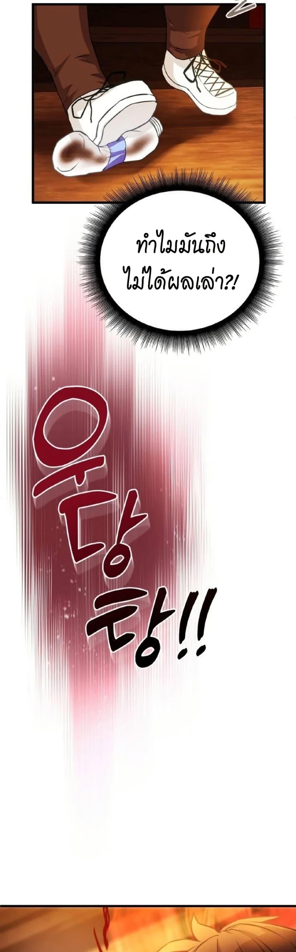 Manga-lc-com อ่านมังงะ อ่านการ์ตูน ออนไลน์ ฟรี Growth-Type Superhero ตอนที่ 1 2 3 4 5 6 7 8 9 10 11 12 13 14 ฟรี ไม่มีโฆษณา Manga-lc - อ่าน มังงะ อ่าน การ์ตูน ออนไลน์ อ่านมังงะ ฟรี