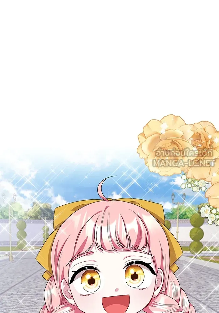 ฉันกลายเป็นแม่พระเอกนิยายจอมเสเพล ตอนที่ 43 รูปที่ 39