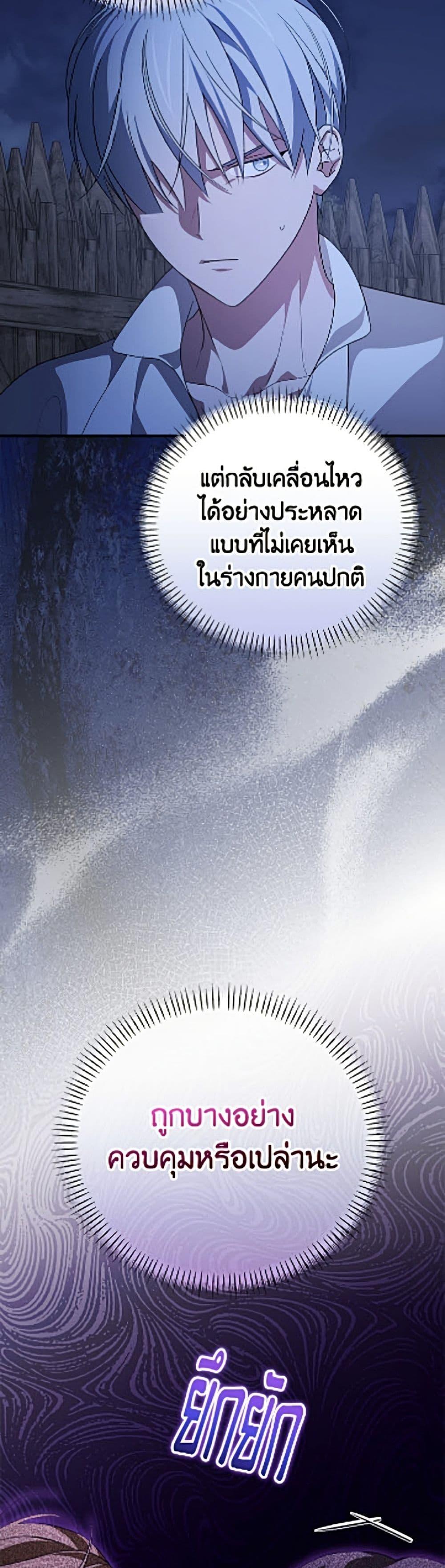 Manga-lc-com อ่านมังงะ อ่านการ์ตูน ออนไลน์ ฟรี I Was Just Having Fun With the Time Limit ตอนที่ 1 2 3 4 5 6 7 8 9 10 11 12 13 14 ฟรี ไม่มีโฆษณา Manga-lc - อ่าน มังงะ อ่าน การ์ตูน ออนไลน์ อ่านมังงะ ฟรี