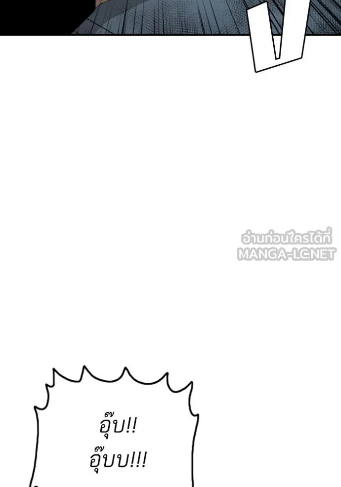 BAD GUY ตอนที่ 257 รูปที่ 54