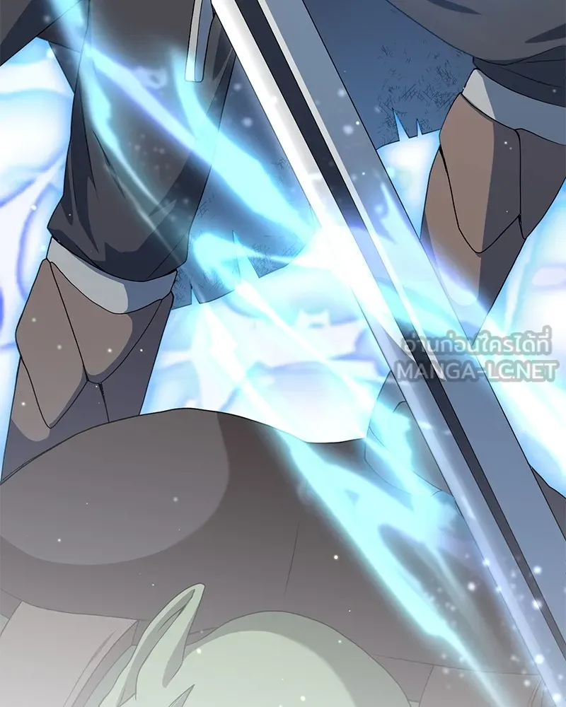 คนสวนโลกฮันเตอร์ ตอนที่ 25 รูปที่ 3