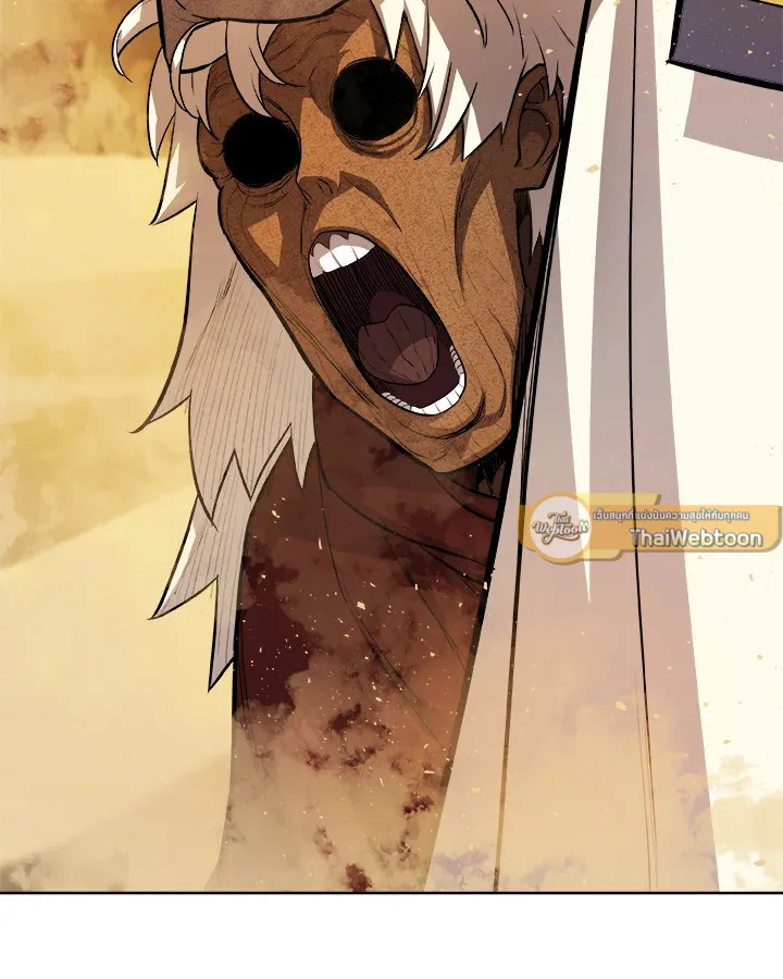 Overpowered Sword ตอนที่ ตอนที่ 128 รูปที่ 5