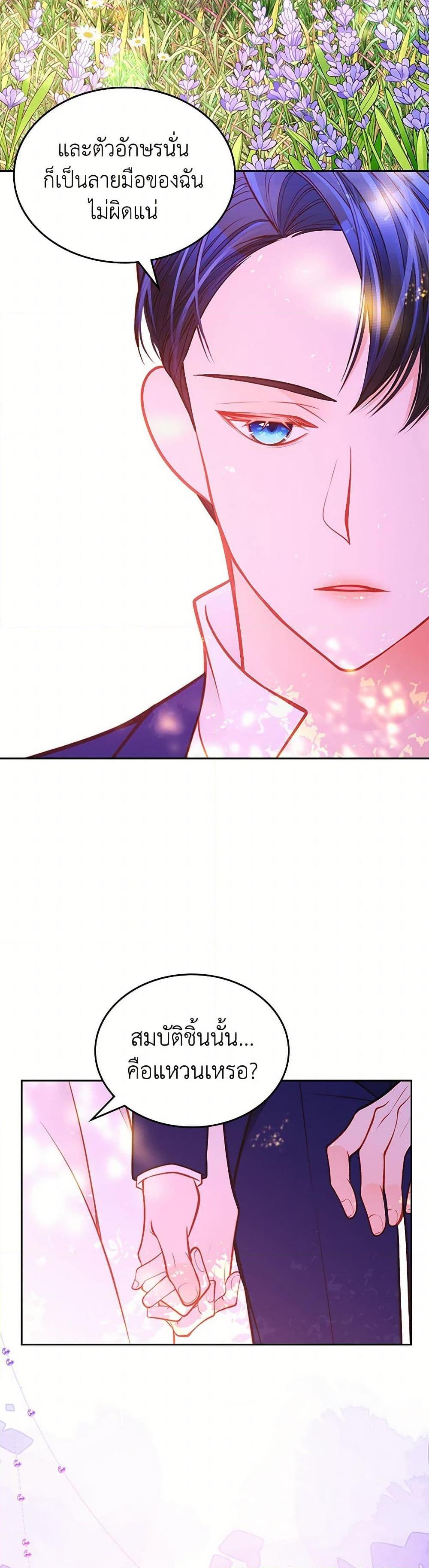 Manga-lc-com อ่านมังงะ อ่านการ์ตูน ออนไลน์ ฟรี The Duchess’s Secret Dressing Room ตอนที่ 1 2 3 4 5 6 7 8 9 10 11 12 13 14 ฟรี ไม่มีโฆษณา Manga-lc - อ่าน มังงะ อ่าน การ์ตูน ออนไลน์ อ่านมังงะ ฟรี