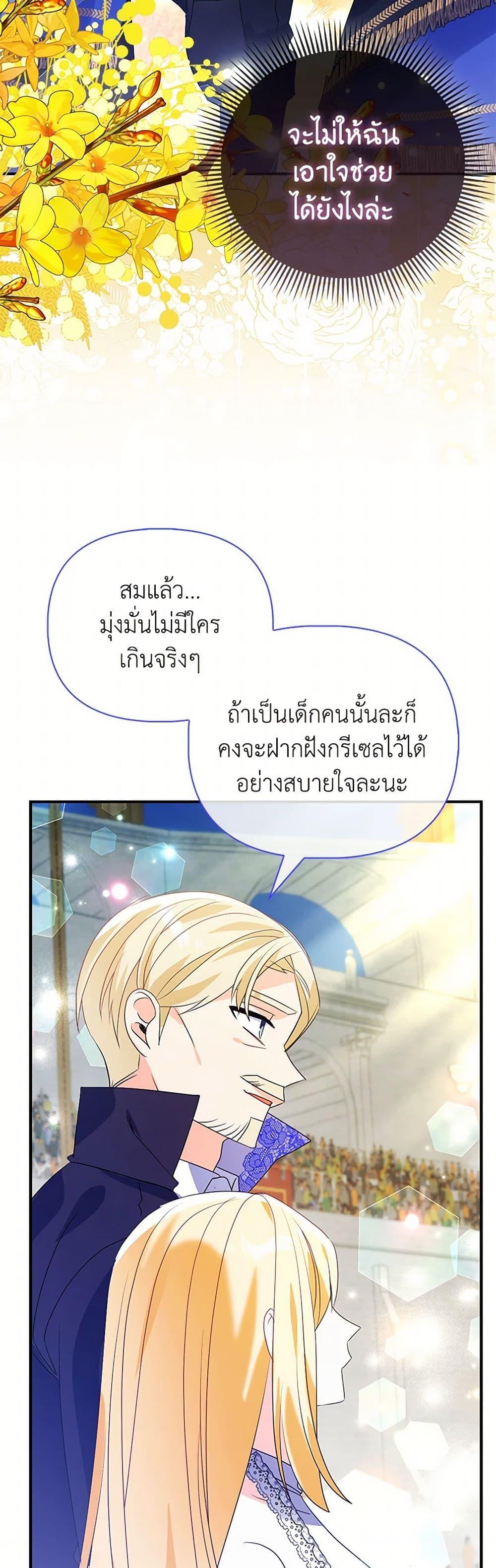 Manga-lc-com อ่านมังงะ อ่านการ์ตูน ออนไลน์ ฟรี The Fake Rides in a Flower Kiln ตอนที่ 1 2 3 4 5 6 7 8 9 10 11 12 13 14 ฟรี ไม่มีโฆษณา Manga-lc - อ่าน มังงะ อ่าน การ์ตูน ออนไลน์ อ่านมังงะ ฟรี
