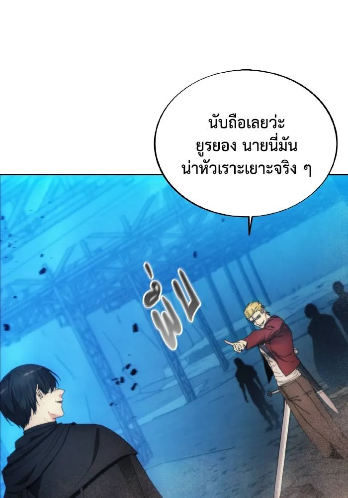 ศึกชิงบัลลังก์เทพเจ้ ตอนที่ 82 รูปที่ 29