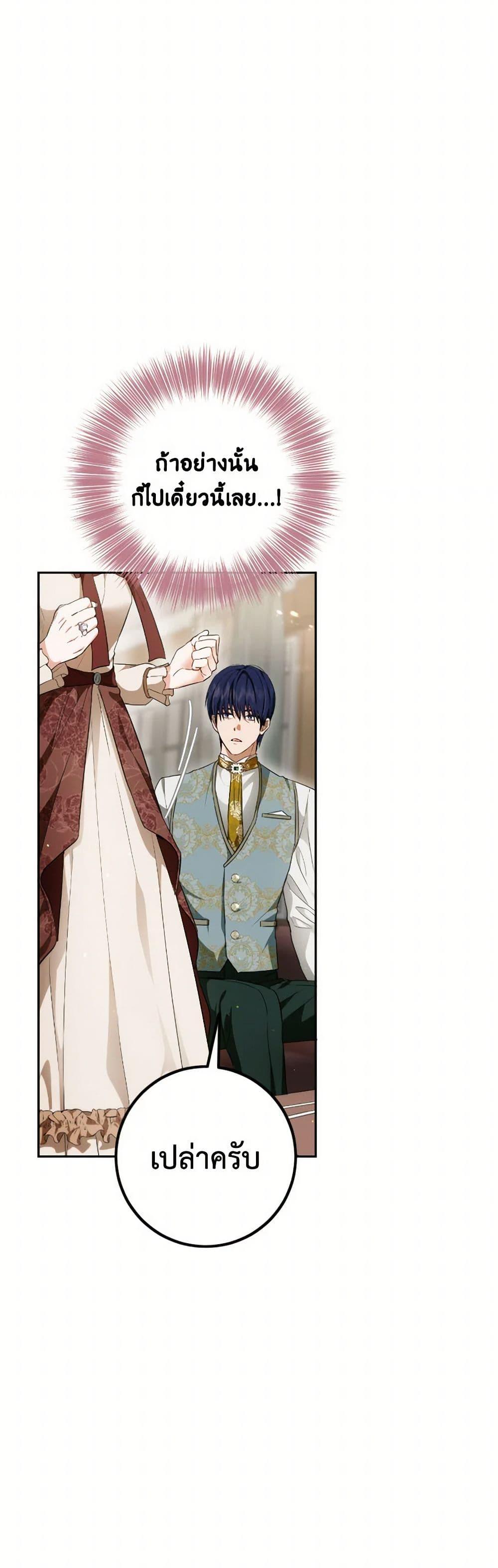 Manga-lc-com อ่านมังงะ อ่านการ์ตูน ออนไลน์ ฟรี The Heiress’s Double Life ตอนที่ 1 2 3 4 5 6 7 8 9 10 11 12 13 14 ฟรี ไม่มีโฆษณา Manga-lc - อ่าน มังงะ อ่าน การ์ตูน ออนไลน์ อ่านมังงะ ฟรี