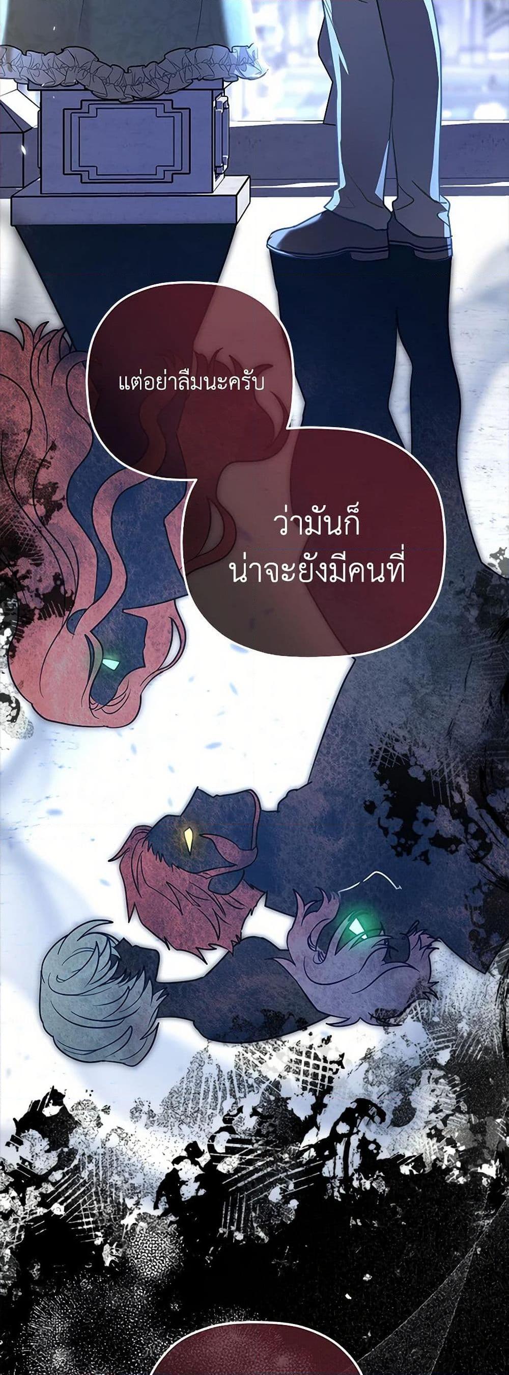 Manga-lc-com อ่านมังงะ อ่านการ์ตูน ออนไลน์ ฟรี The Baby Saint Wants to Destroy the World! ตอนที่ 1 2 3 4 5 6 7 8 9 10 11 12 13 14 ฟรี ไม่มีโฆษณา Manga-lc - อ่าน มังงะ อ่าน การ์ตูน ออนไลน์ อ่านมังงะ ฟรี