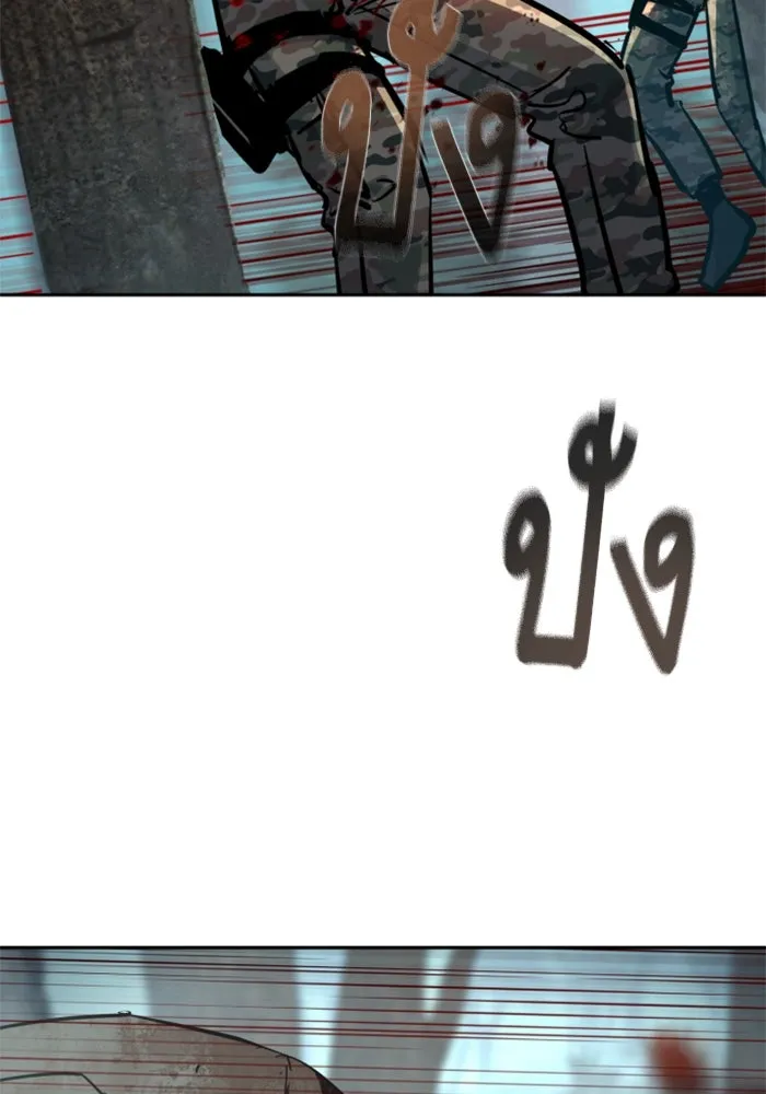 พี่ชายสายบอดี้การ์ด ตอนที่ 251 รูปที่ 35