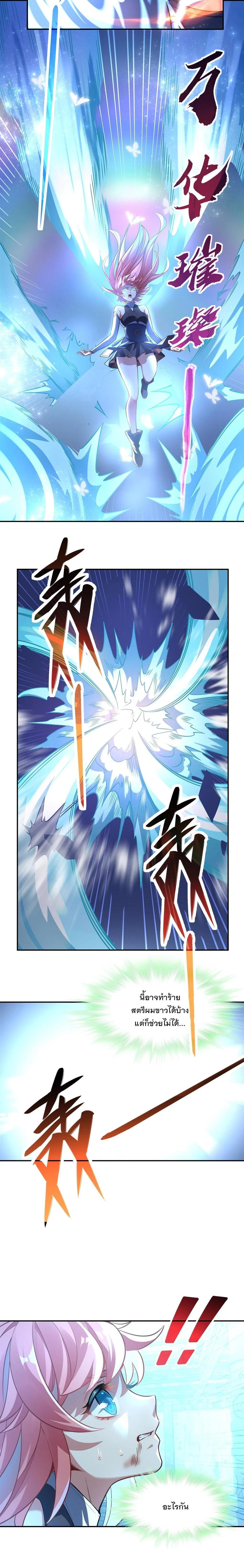 Manga-lc-com อ่านมังงะ อ่านการ์ตูน ออนไลน์ ฟรี My Female Disciples are all Future Masters of the Heavens ตอนที่ 1 2 3 4 5 6 7 8 9 10 11 12 13 14 ฟรี ไม่มีโฆษณา Manga-lc - อ่าน มังงะ อ่าน การ์ตูน ออนไลน์ อ่านมังงะ ฟรี