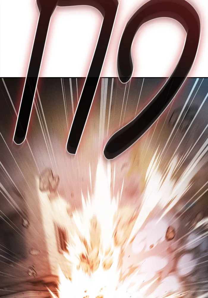 นักดาบอัจฉริยะจากอะคาเดมี ตอนที่ 21 รูปที่ 73