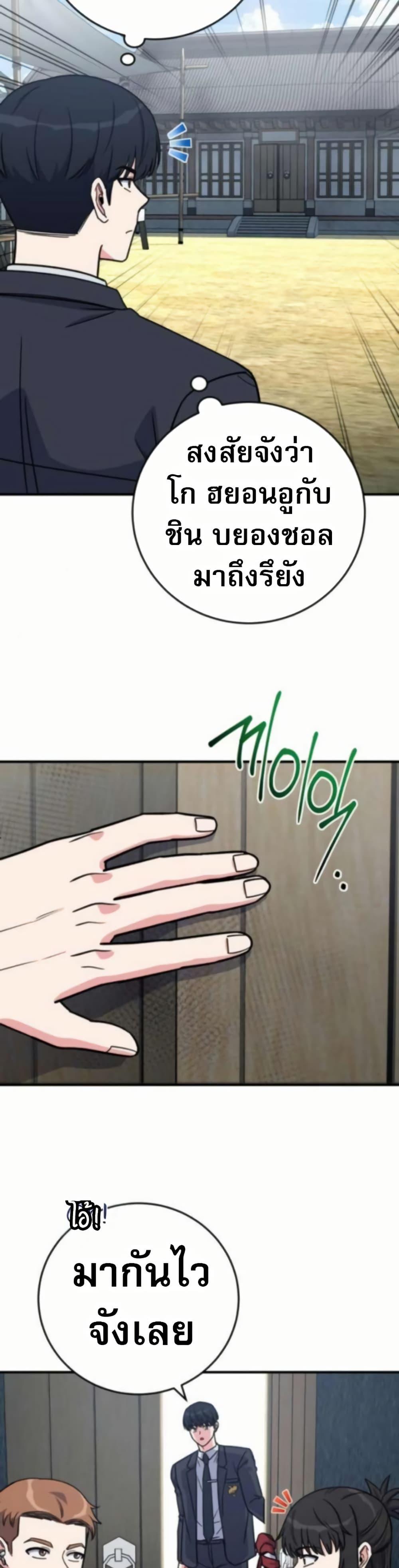 Manga-lc-com อ่านมังงะ อ่านการ์ตูน ออนไลน์ ฟรี The Support Ate it All ตอนที่ 1 2 3 4 5 6 7 8 9 10 11 12 13 14 ฟรี ไม่มีโฆษณา Manga-lc - อ่าน มังงะ อ่าน การ์ตูน ออนไลน์ อ่านมังงะ ฟรี